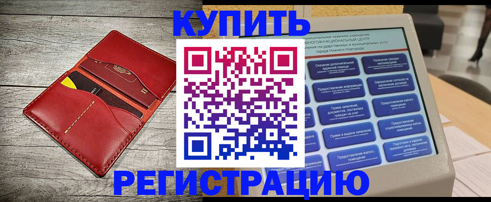 форма 3 в Щиграх